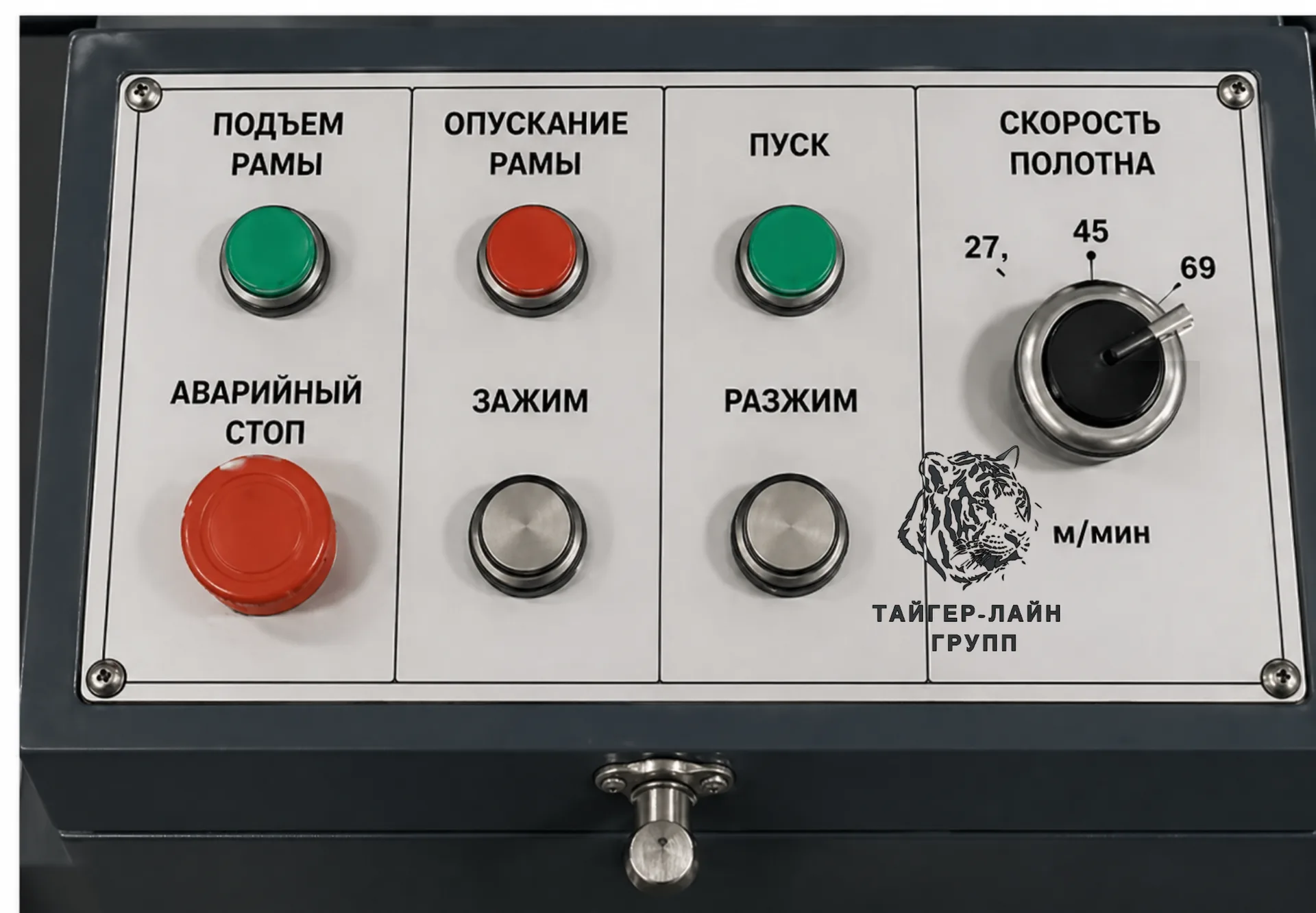 Двухколонный горизонтальный ленточнопильный станок